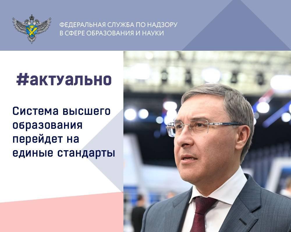 Министр науки и высшего образования Валерий Фальков прокомментировал реформу высшего образования.